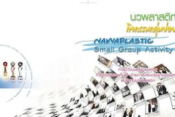 ออกแบบงานสื่อออนไลน์, แอดโฆษณา