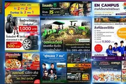 ออกแบบสื่อสิ่งพิมพ์ทุกชนิด นามบัตร โบรชัวร์ เมนูอาหาร