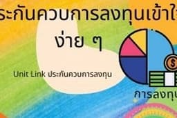 ที่ปรึกษาทางด้านการเงินวางแผนเกษียนและการลงทุนรวมทั้งวางแผนภาษีส่วนบุคคลให้ด้วยค่ะ 
