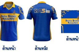 ออกแบบลายเสื้อ