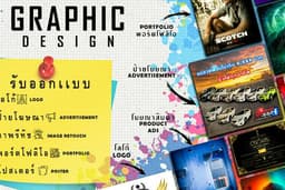 Banner Ads โฆษณา 