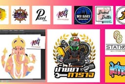 ออกแบบโลโก้ผลิตภัณฑ์/สามารถออกแบบได้สำหรับสินค้าทุกประเภท