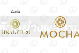 แปลงรูปภาพเป็น vector