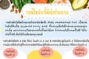 รับทำรับทำสไลด์พรีเซนเทชั่น