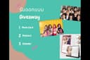 ออกแบบ Giveaway เช่น Photo Card / Postcard / Calendar