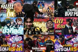 ตัดต่อวิดิโอ เล่นเกม / Vlog