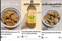 รับรีวิวลง Social , Blog สินค้าสุขภาพ/สกินแคร์/อาหาร/คาเฟ่/ร้านอาหาร/โรงแรม