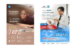 งานแบนเนอร์ สื่อโฆษณา ลงโซเชียลมีเดีย ยิ่งเยอะยิ่งถูก
