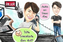 วาดภาพล้อเลียนสีน้ำ สีไม้ 