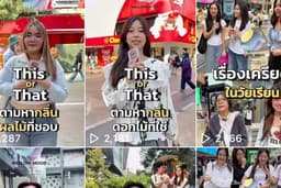 รับตัดต่อVDO แนวตั้ง (9:16) 30 วินาที - 1.30 นาที