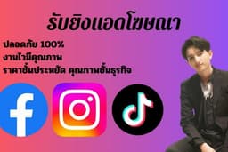 ADS Facebook 