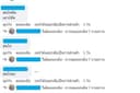 รีวิวแนะนำเพจ , คอมเมนท์ใต้โพสต์และเช็คอินเพจ Facebook