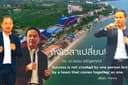 Digital Transformation สำหรับภาคธุรกิจ SMEs ลดต้นทุน เพิ่มผลผลิต หรือ องค์กรภาครัฐ