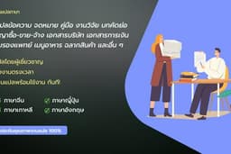 รับแปลภาษาอังกฤษ ภาษาจีน ภาษาญี่ปุ่น