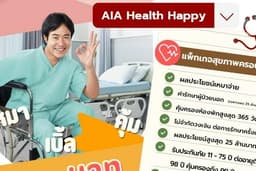Artwork-ให้ข้อมูล ให้ความรู้ ฯลฯ