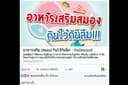 รับเขียนบทความแฝงการขายแบบเนียนกริบ กระตุ้นยอดขาย เพิ่มอันดับการค้นหา SEO 