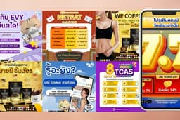 รับออกแบบ Banner,ภาพ ADS, โฆษณาในแพลตฟอร์ม Social media และอื่นๆ