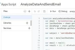 AnalyzeDataAndSendEmail หรือ Reaarrange ผ่าน AppScript ใน Google Sheet ด้วย Google Form
