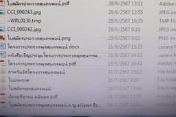 พิมพ์งานและคีย์ข้อมูลตามDATA ต่างๆ