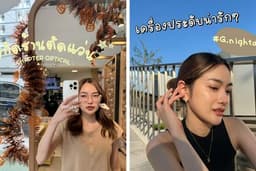 เขียนรีวิว