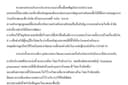 พิมพ์งาน