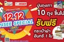 สื่อสิ่งพิมพ์และนามบัตร