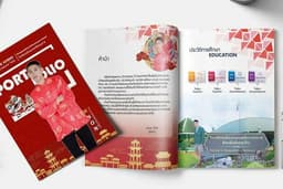 Portfolio  & Resume