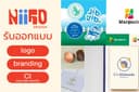 ออกแบบ Logo / Ci / Branding