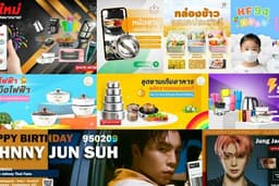 แบนเนอร์โฆษณาร้านค้า