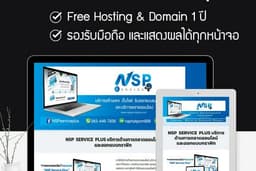 รับเขียน web site ด้วย wordpress และติดตั้งระบบ wordpress
