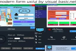 รับออกแบบ ux/ui modern form ด้วย visual basic.net  c#