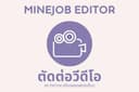 รับตัดต่อวีดีโอ หรือ คลิปสั้น ทำสีวีดีโอ ลง Tiktok  หรือแพลตฟอร์มอื่น