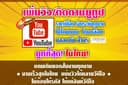 เพิ่มวิวคนดู Youtube เพิ่มผู้ติดตาม Youtube 
