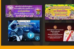 ออกแบบป้ายไวนิลงานประชาสัมพันธ์ เทศกาลวันสำคัญ และอีเว้นท์ต่างๆ ตามที่คุณต้องการ
