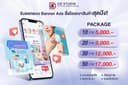 รับออกแบบ Banner Ad โฆษณา โฆษณาเคลื่อนไหว FB IG Line เพิ่มยอดขายปังๆ