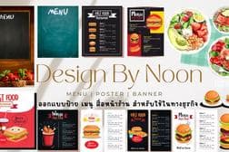 รับออกแบบสื่อ โปสเตอร์ ป้ายหน้าร้าน เมนูร้าน ร้านอาหาร เมนูคาเฟ่ ร้านขนม/เบเกอรี่ ฯลฯ