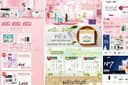 ออกแบบ แบรนเนอร์  ปกสินค้า ภาพยิงแอด สื่อโฆษณา SIS lazada shopee facebook tiktok