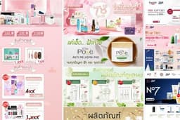 ออกแบบ แบรนเนอร์  ปกสินค้า ภาพยิงแอด สื่อโฆษณา SIS lazada shopee facebook tiktok