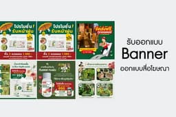 ออกแบบครบวงจร