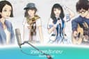 รับวาดภาพประกอบ Illustration