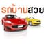 car2home
