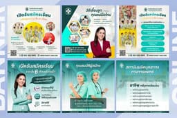 ออกแบบภาพ Banner JPG/PNG สื่อออนไลน์ FB IG Line Lemon8 Tiktok