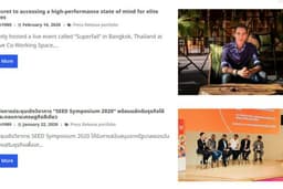 เขียนบทความ SEO บทความประชาสัมพันธ์ผ่านเว็บไซต์