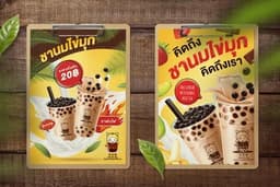 ออกแบบสื่อสิ่งพิม และ สือออนไลน์ทุกชนิด เมนู โบชัวร์ นามบัตร โฆษณา 