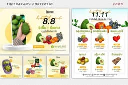 รับออกแบบสื่อโฆษณาทุกแพลตฟอร์ม 