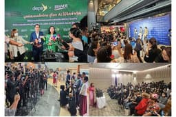จัดงานแถลงข่าวและเชิญสื่อมวลชนร่วมงาน