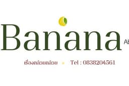 ออกแบบ LOGO