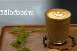 ไดคัด รีทัช ตัดต่อ ปรับสีและความคนชัด