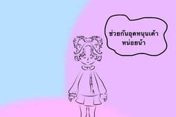 ออกแบบวอลเปเปอร์โทรศัพท์