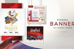 Design Ads Banner All Social, Chat Message, Web banner and GDN